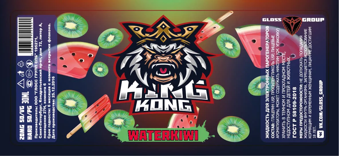 KING KONG label design — Waterkiwi
